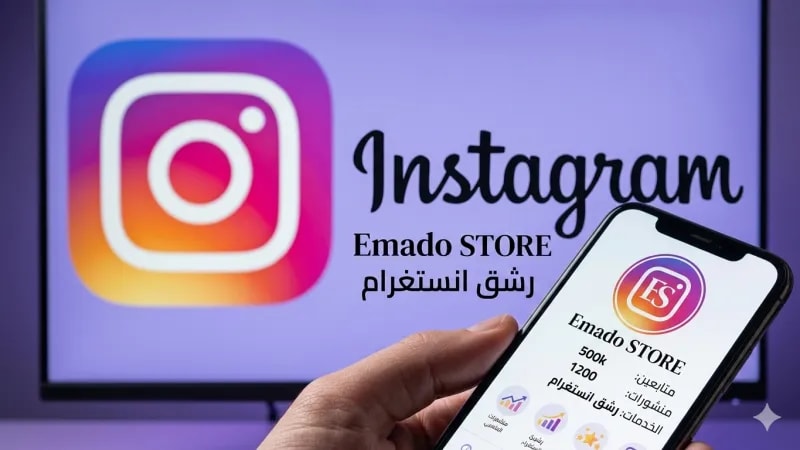 100 متابع ضمان سنه