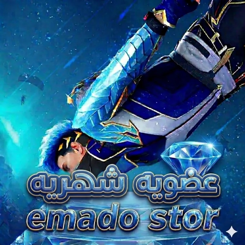 عضويه شهريه